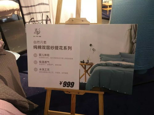 遠夢三屯工廠 優(yōu)質(zhì)床上用品的一站式采購選擇