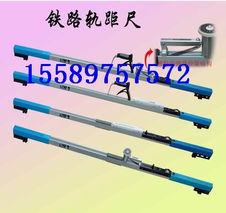 精準(zhǔn)測量保安全 探秘濟(jì)寧鑫隆JTGC 600軌距尺的鐵路應(yīng)用價(jià)值