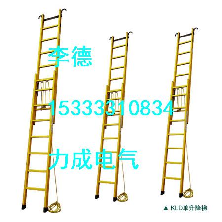 鐵路維管施工必備 河北廠家供應(yīng)的玻璃鋼絕緣人字梯價(jià)格與選購指南